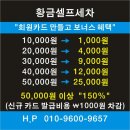 효천셀프세차장 이미지