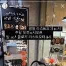 가모스타그램 이미지