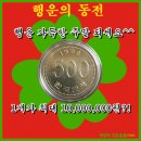 행운구제 이미지