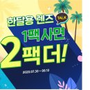 오렌즈구리점 이미지