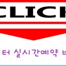 통삼낚시터 이미지