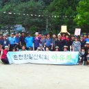 2012년 8월14일(화) 삿갓봉 쌍용회관 08:00시 출발 회비 10,000원 **등반 후 지암리에서 하계 야유회 합니다 이미지