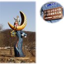 이극증 묘역 내 석물 이미지