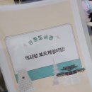 한국사 보드게임 교실 이미지