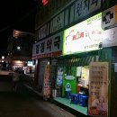 길정약국 이미지