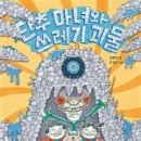 도서출판 단추