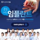 연세태산약국 | 임플란트 발치 통증에 대한 정보