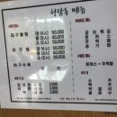청담동대구뽈찜 - 북구 | 청담동대구뽈찜