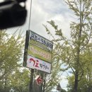 충남공주횟집 이미지