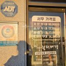 서우부대찌개 이미지