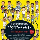 수레바퀴 이미지