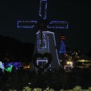 르미에르 일 이미지