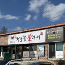 봉화호프 이미지