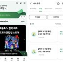 B-ONE PC | 아이 즐거운, 로블록스 팝업스토어 방문 리뷰와 TIP 준비해봄,