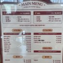 밍차이나 | [내돈내산] 일산 밍차이 중식 A코스 후기