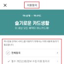 하나트래블
