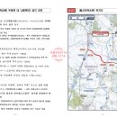 미호공인중개사사무소 이미지