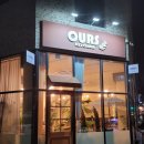 오유알에스 이미지