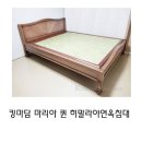 영암의료기 | 베스트 퀄리티 전북 전주 돌침대 고급스런 황토숯 효과 체험하러 오세요~