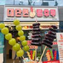 대단한탕후루사송점