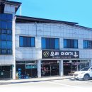 규리식당