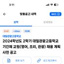 대일계획