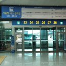 공항입구 | 서울대입구역에서 인천공항 - 6017 공항버스(가격/시간표/ 왕복 후기)