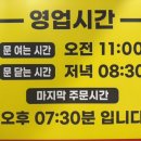 금성면 | [맛집/후기] 담양군 금성면 맛집 유진정 - 유명 청둥오리 전골, 미나리