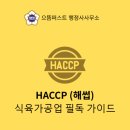 한국으뜸행정사 이미지