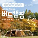 존버드