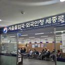 전국글로벌행정사사무소 이미지