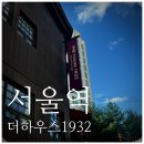 (The)반함 이미지