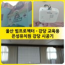 은성특수음향