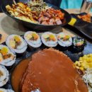 김밥나라덕정점