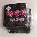 곰보분식 | 의정부제일시장 방문기 현지인 추천집