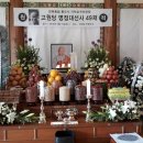 고원당