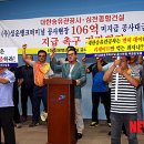 성운건설(주)