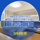 마스터공인중개사사무소 이미지