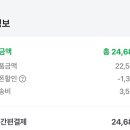 장가손떡