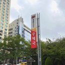 부산좌1동우체국 이미지