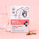관절영양제 '나우케어 관절스타' 보스웰리아 세라트린 비타민D 하루1정 연골 뼈건강 건강습관