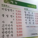 윤박사 밀면 이미지