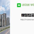 파밀리에공인중개사사무소 이미지