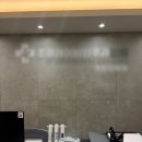 조경래이비인후과의원 이미지