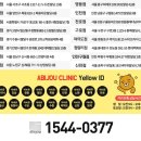 "10월 가격을누려!!" 슈링크300샷+리프팅보톡스 17/윤곽1.9/사각턱 2.3/승모근4.9/종아리200유닛 10/코필러1cc 8.9/무턱필러+자갈턱보톡스 8.9/레이저토닝 9.9/ 이미지