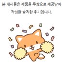 화서종합알뜰매장 | 수원 화서역 어버이날 케이크 카페 디아즈 디저트 맛집