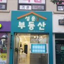 수완골드클래스공인중개사사무소 | 수완지구 골드클래스 장덕동 골드클래스 아파트 매매