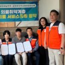 하나의원 이미지