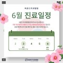 비욘드 치과병원 이미지