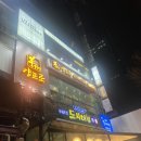 양프로